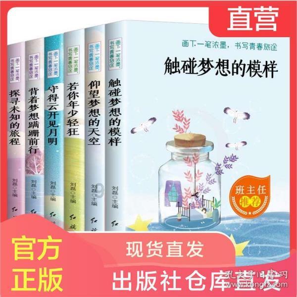 钢圈过线
