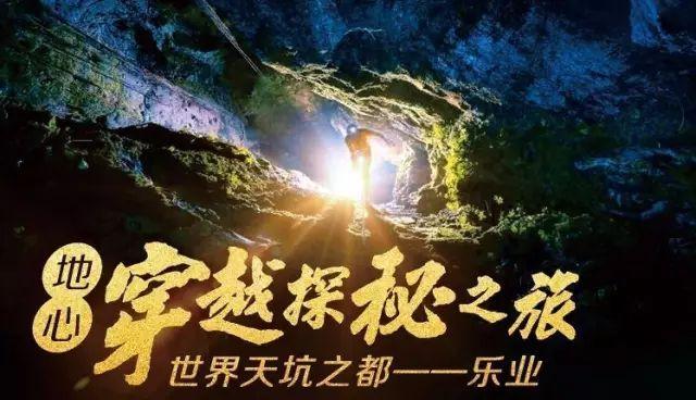 篮球运动员营救