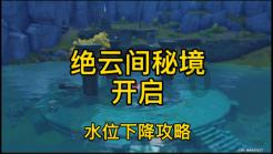 植物大战僵尸：花园战争