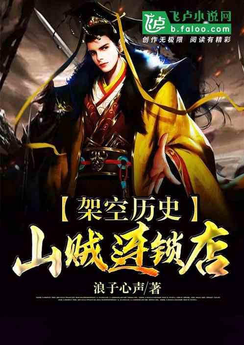 救援快乐的兔子