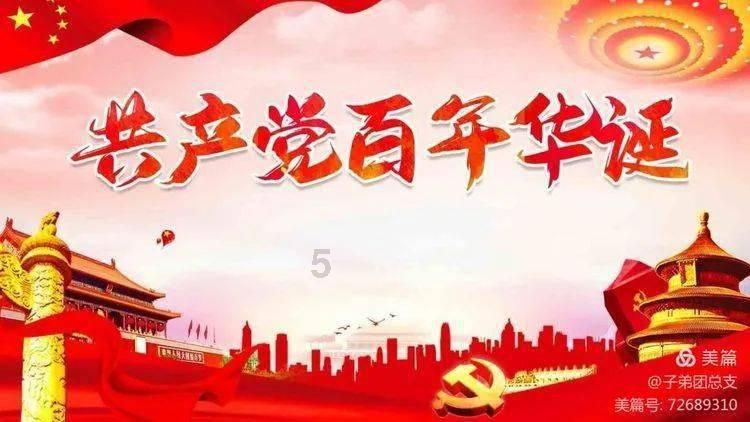 公主热带婚礼主题