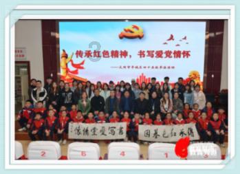 新城控股集团嵊州吾悦广场丨会员沙龙